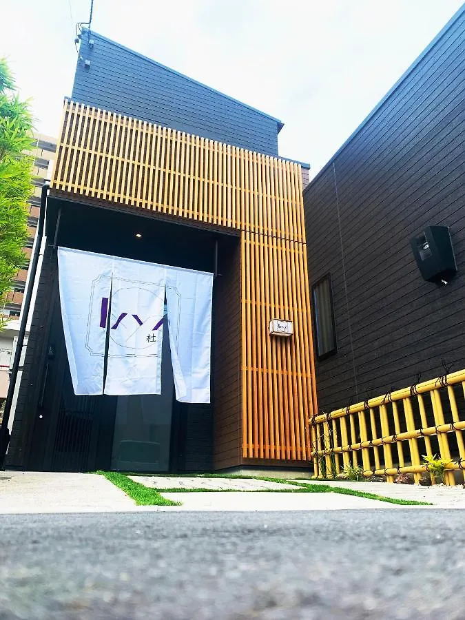 나고야 시 Ixyz杜 빌라 0*, 나고야 시 일본